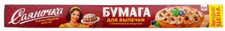 Бумага для выпечки антипригарная Саяночка 6 метров 38 см /24