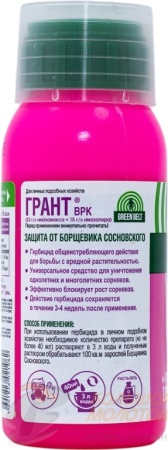 Грант 100 мл Green Belt 01-241 /10 /40