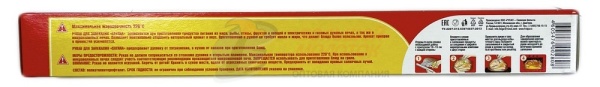 Рукав для запекания SAYANA 3 м с клипсами 1078 /24