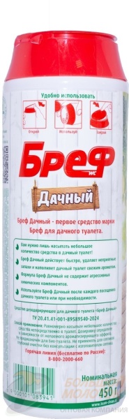 Средство для дачного туалета Bref Дачный 450 г /16