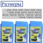 Тент ПХВ синий-белый (син-син)   2*3 м (100 г/м2) /40