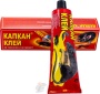 Клей для крыс и мышей, насекомых КАПКАН 135 гр. /50