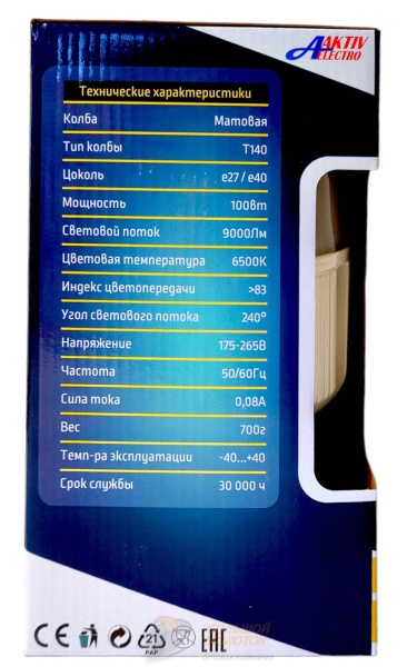 Лампа светодиодная LED-Super AE 100 Вт 220-240В Е27 7000Лм 6500K /20