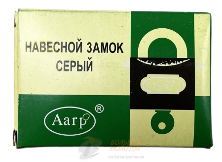 Замок Серый 75 мм AAP367 /6 /60