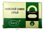 Замок Серый 75 мм AAP367 /6 /60