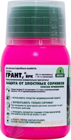 Грант 50 мл Green Belt 01-240 /10 /40
