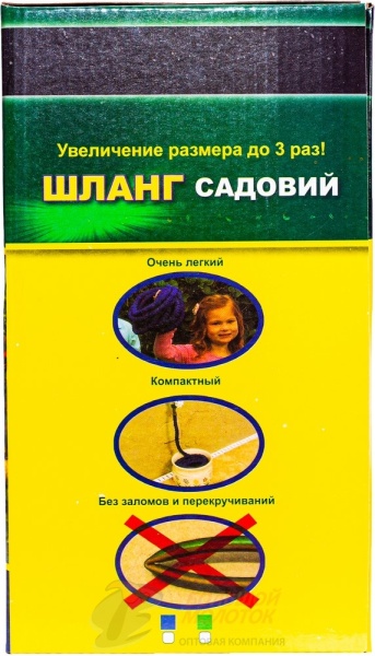 Чудо шланг поливочный 3Х с распылителем 20-60 метров /20 шт