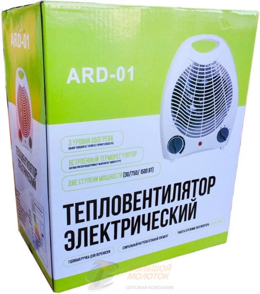 Тепловентилятор ARD-01 2000 Вт  /12