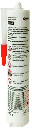 Клей универсальный "Quelyd" бежевый 400 гр. СРОКИ /12