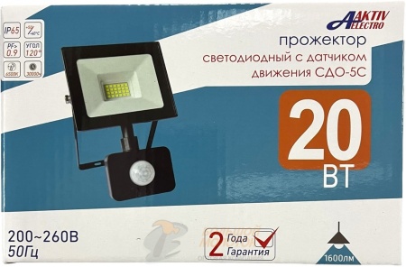 Прожектор светодиодный с датчиком 20 Вт СДО-5-С  1600Лм 6500К IP65