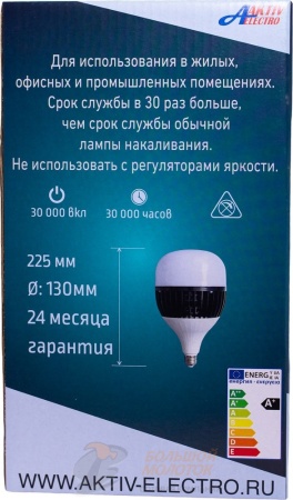Лампа светодиодная LED-Super AE  75 Вт 220-240В Е27 6500Лм 6500K /20