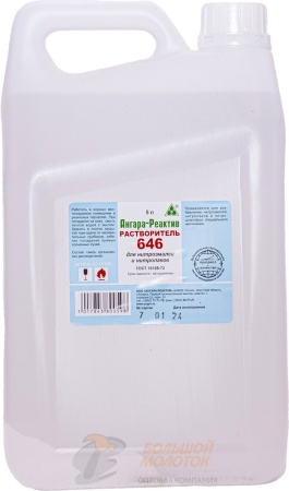 Растворитель 646 5 л. АНГАРА-РЕАКТИВ /5