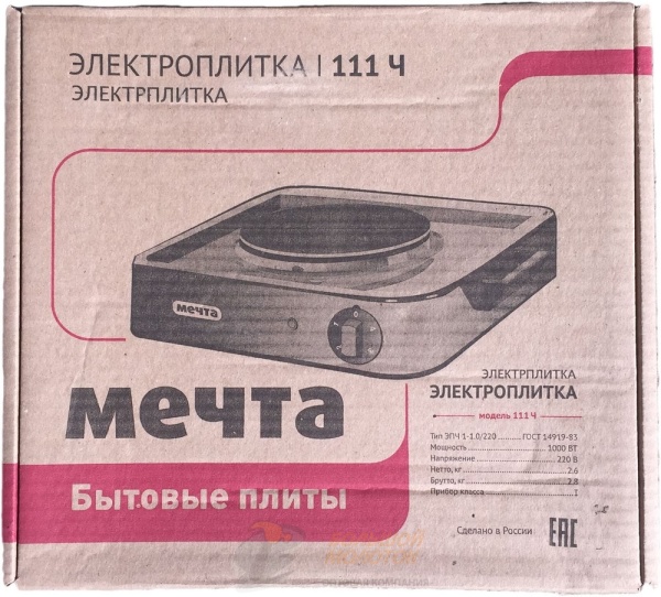 Плита эл. "Мечта - 111Ч" 1 конф., чугунная
