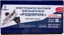 Насос "РОДНИЧОК" (нижний забор) 10 м г. Челябинск УЗБИ /6