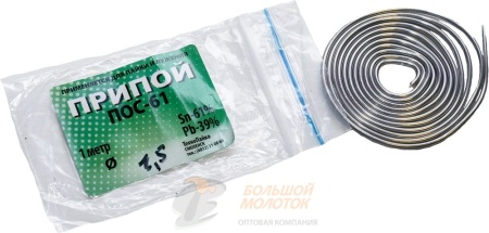 Припой ПОС-61  1 м, д-1.5 /10