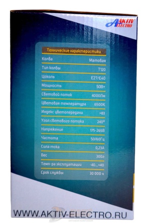 Лампа светодиодная LED-Super AE 100 Вт 220-240В Е27 7000Лм 6500K /20