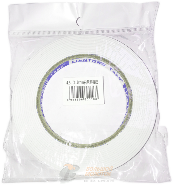 Лента двухсторонняя 10 мм * 4,5 м /480