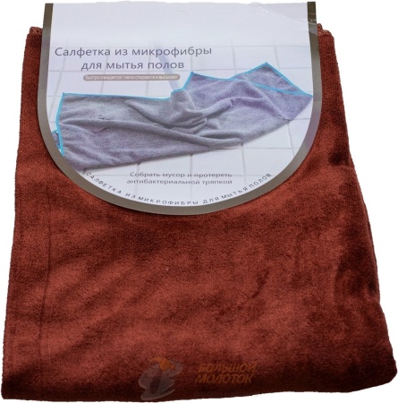 Салфетки из микрофибры для мытья полов 60*80см.  HJJ-20  /12-20 /200-240